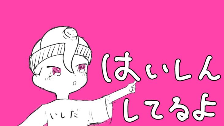 【スプラトゥーン3】かわいいギアを作る【ジムワイパー】