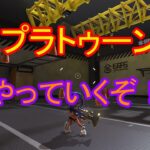 【スプラトゥーン３】モップリンでやっていくぞ！たまにサブ武器７１【みなとアニマ】