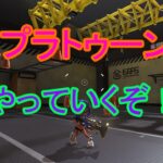 【スプラトゥーン３】モップリンでやっていくぞ！たまにサブ武器７５【みなとアニマ】