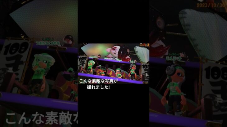 ハロウィンフェス100倍マッチ勝利！ #スプラトゥーン3 #splatoon3 #スプラ3