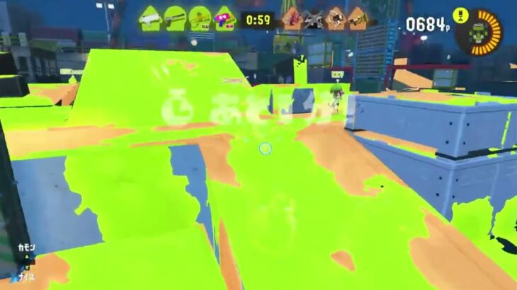 【スプラトゥーン3】ナワバリバトルで敵陣塗りは塗り返されるだけなのでやめましょう