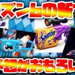 【新シーズンアプデ】AIが予想する新ブキがおもろい！！【スプラ3】