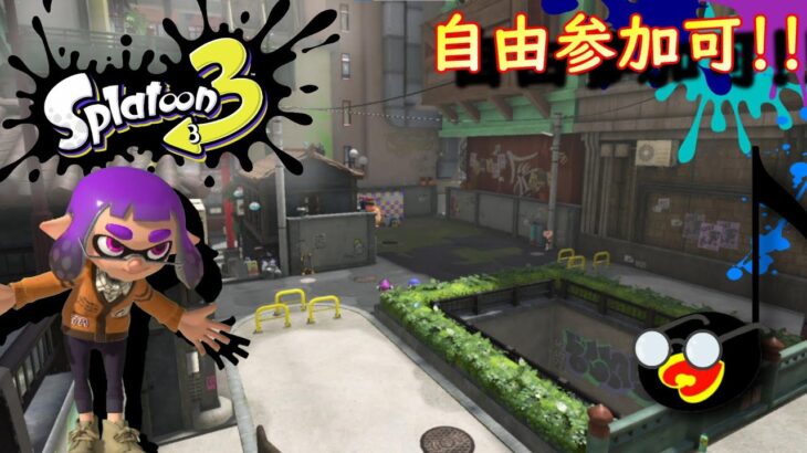 【スプラトゥーン３】 勤労感謝の日だから愛武器に感謝を伝えるゾイっ!!『Splatoon 3 : NJI んじ』