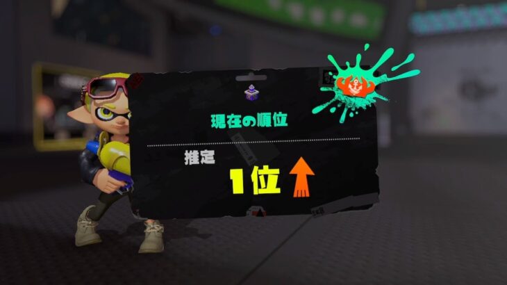 お昼のXマッチ【スプラトゥーン3】【サーモンラン】