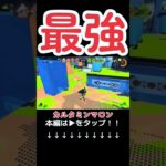 【再投稿】【総集編】【スプラトゥーン3】2023年11月大判焼きフェスまとめ　2023年11月24日#shorts#shortsfeed#short#スプラトゥーン3#大判焼き#カルタミンマロン