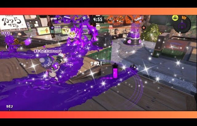 【スプラトゥーン３】ハルさんのフレンド達とオープンマッチ‼︎