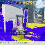 【声出し配信】スプラトゥーン3#169 サーモンラン＆ナワバリ？ 今年最後の生配信！ランダム編成やっていく！！！