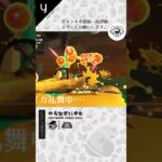 【スプラトゥーン３】サーモンランNWで乱舞するスペシャル「テイオウイカ」!!【ゆうなぎいずむ】#shorts