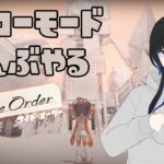 【スプラ3】ヒーローモードぜんぶやる Side Order 4