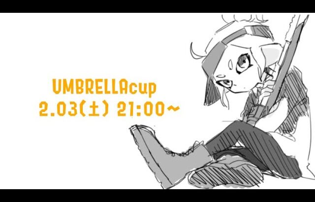 UMBRELLAcup 【スプラトゥーン３】