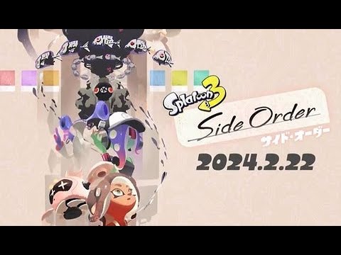 【スプラトゥーン3】サイドオーダー オクタシューター 最後の武器で何が起こる！？