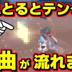 サイドオーダーでコレをるとテンタクルズの新曲が流れるらしい！？【スプラトゥーン3】