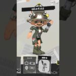 冬シーズンはかわいいギアが豊作でしたね #スプラトゥーン3 #スプラ3