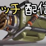 【スプラトゥーン3】フェス13時まで【エクス3330】