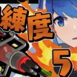 【初心者】カワボ男子が！イグザミナー使いを目指して！！【スプラトゥーン3】【新人Vtuber/鶇川つぐみ】