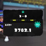 【スプラトゥーン3】シャープマーカーで全ルール武器トップ目指す男の配信【XP3780】