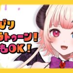 【 視聴者参加型 】のんびりスプラトゥーン！ギア整えたい！アドバイス歓迎！【 #オルシアター 】