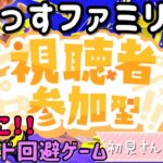 【スプラトゥーン３ 視聴者参加型ナワバリバトル】初見さん・初心者さん・オール明けさん大歓迎　チャンネル「おっす」 #スプラトゥーン３ #参加型 #nintendoプラ #おっす #サーモンラン