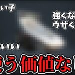 【閲覧注意】これは明らかに失敗作ブキ。勝ちたいなら絶対使わないほうがいい。【オーバーフロッシャー】【オフロ】【救えないシリーズ】