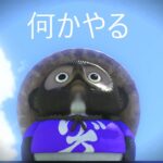 【スプラトゥーン3】今日は色々なブキを使って遊びたいと思います