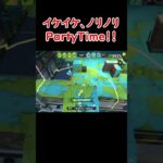 【スプラ3】この前のフェスでの出来事。その②。#shorts  #スプラ3 #スプラトゥーン3