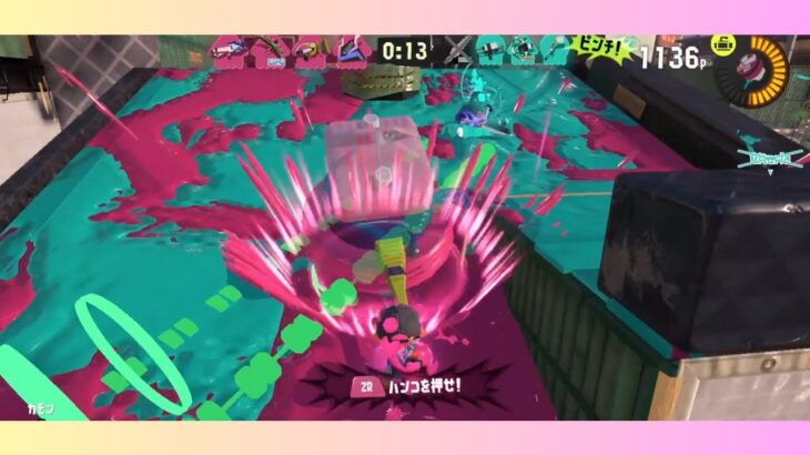 【スプラトゥーン３】フェス練8日目 ウルトラハンコ　VS　サメライド　ネギトロ炭鉱に現れたアウラに打開を命ずるフリーレンwithばるちゃん　後編