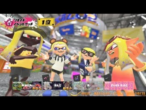 【スプラトゥーン3】さいみょんまっしゅ杯ナワバリ