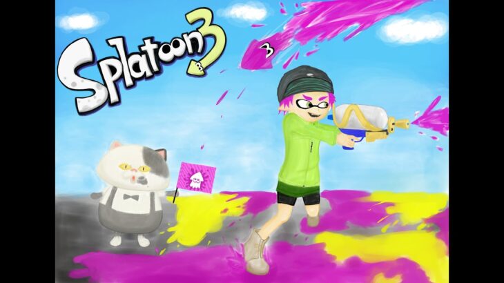 【スプラトゥーン3】新シーズン開幕イベマを小一時間。そのあとは適当に計測か、新ブキ体験会。【Splatoon3】