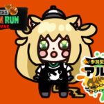 【スプラトゥーン3】【参加型】突鮭走！初心者さん。初見さん歓迎！サーモンラン🐟＋天気予報☀【vtuber】【三毛猫わらび🐈🥦】