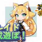 【スプラトゥーン3】【参加型】新ブキ・フルイド編成遊ぼ！初心者さん。初見さん歓迎！サーモンラン🐟🐻＋天気予報☀【vtuber】【三毛猫わらび🐈🥦】