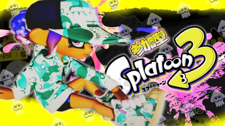 【参加型】ギア空けオプ　#shorts #縦型/#スプラトゥーン3 /#kemu配信/#splatoon3/#splatoon/#スプラ３