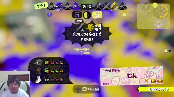 【スプラトゥーン３参加型】新ブキや！！！！！！！！！