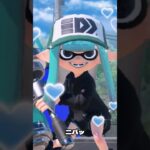 このギア、フレンドちゃんがお揃いにしてくれるから嬉しい…#スプラトゥーン3 #伸びて