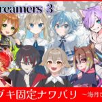 【 烏賊友EX2 】ブキ指定あり！？！？ナワバリカスタム！ ～海月ひなつ視点～【 スプラトゥーン3 】