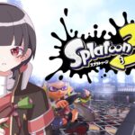 【Splatoon3】マニュで武器統一杯＠kay♪、tari、ちゅーる→突発マニュプラベ【XP3187】