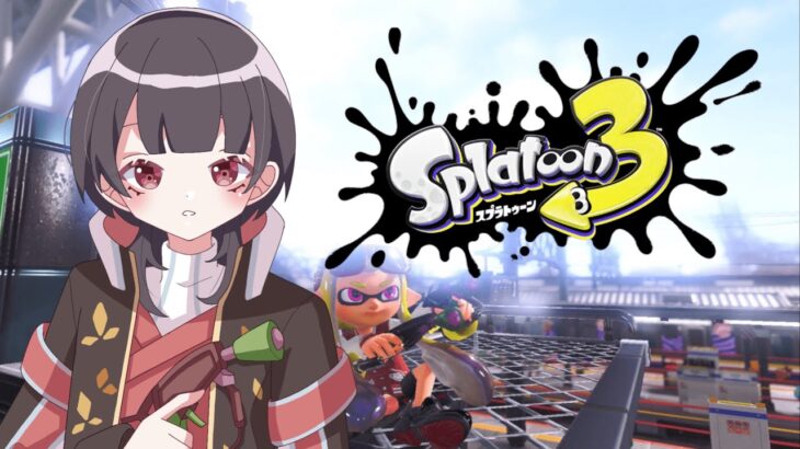 【Splatoon3】マニュで武器統一杯＠kay♪、tari、ちゅーる→突発マニュプラベ【XP3187】