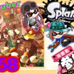 【夫婦Vtuber】視聴者参加型スプラナワバリバトル！！-スプラトゥーン3-【#368】