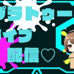 164‣ちょっとだけバイト　サーモンラン　スプラトゥーン3