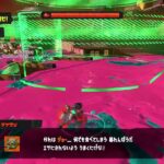 スプラトゥーン3 サーモンラン アラマキ砦