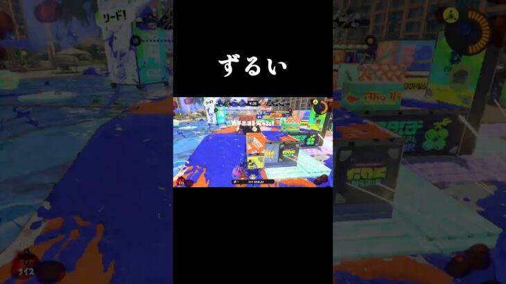 何やこのぶっ壊れ武器#スプラトゥーン3 #スプラ#splatoon3 #shorts #ロングブラスター