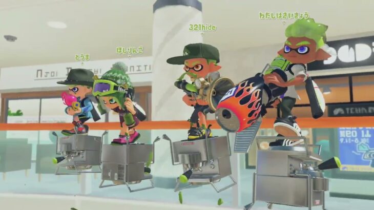 【スプラトゥーン3】久々にこの強武器(2024/8/21、スパヒュー、ホコ、XP10、Xマッチ)