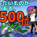 RTA勢がヒーローモード拡大プレイWWW！【スプラトゥーン3】