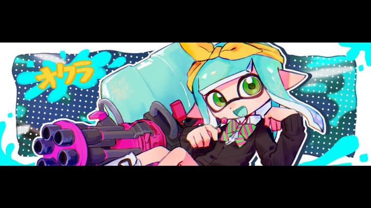 バレル最強ギア開拓配信【スプラトゥーン3】