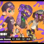 ジムワイパーとは破局したのでブキ練習します。　参加型　【スプラトゥーン3】