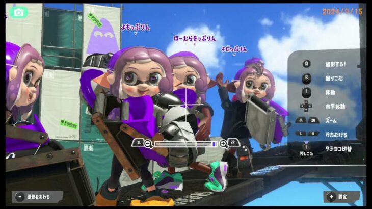 【スプラトゥーン3】ブキ種統一杯 モップリン4枚 出ます!!