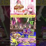 グランドフェス⸜(*´꒳`*)⸝カチューシャ可愛すぎライブ最高っ！！#スプラトゥーン3 #shorts #short