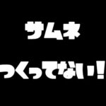 【スプラ３ オープン参加型】勝手にブキランダム杯！2