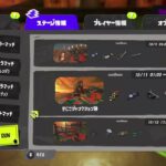 鮭畜[スプラトゥーン3 サーモンラン参加型]