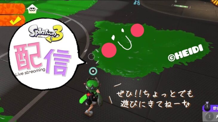 【スプラトゥーン3】武器練習とかギアあけしようかな‼オープンやろう♪