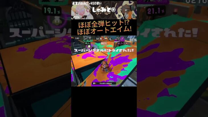 フェスってなんかバレル強いよね #スプラトゥーン #スプラトゥーン3 #スプラ3 #splatoon3 #バレルスピナー #音はめ